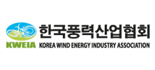 한국풍력산업협회