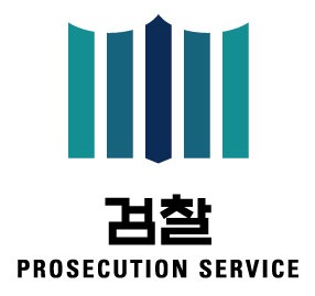 Gwangju District Prosecutors' Office Haenam Branc