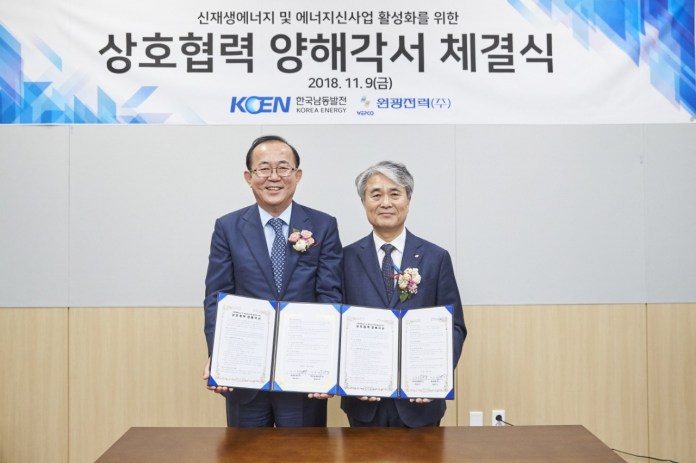 원광전력(주), 한국남동발전과 신재생분야 업무협약 체결